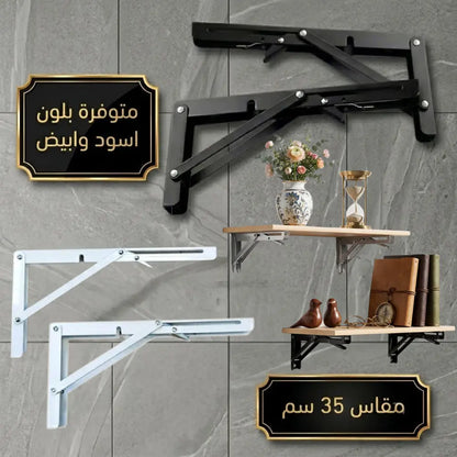 حوامل فولاذية قابلة للطي (بدون خشب)